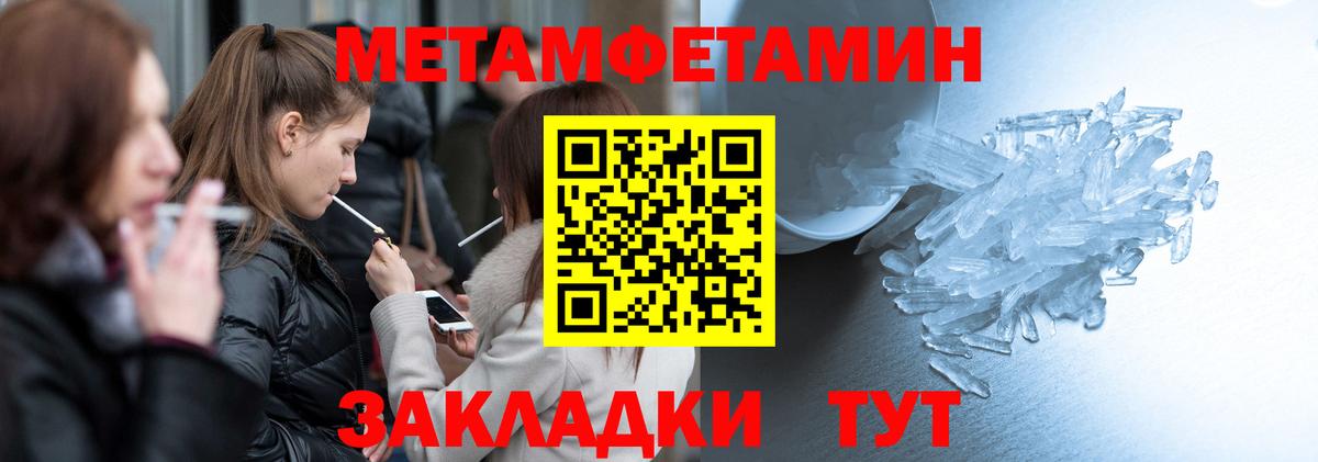 Миллерово  Amphetamine VHQ  АМФЕТАМИН  Amphetamine  Вход с VPN 
