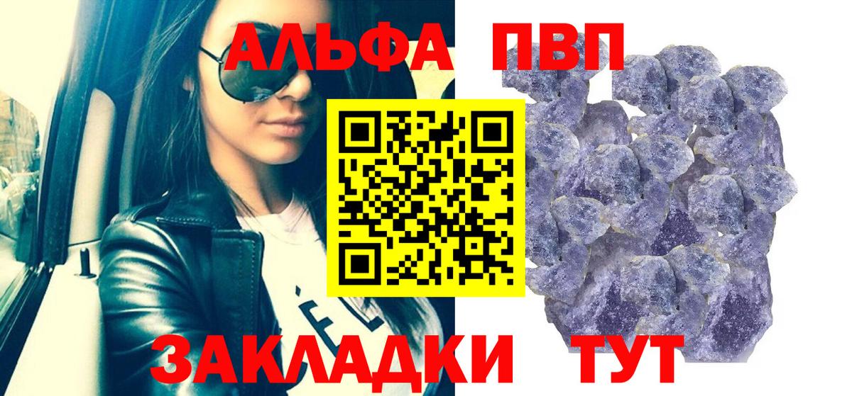 APVP СК КРИС Миллерово