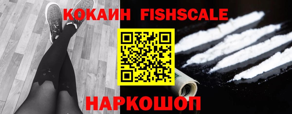 Cocaine Колумбийский Миллерово