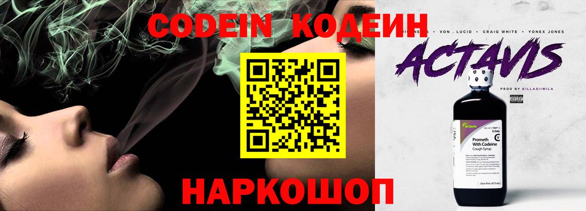 Меф   Миллерово  Кокаин  Лсд 25  Марихуана  Вход с VPN  ГАШ 
