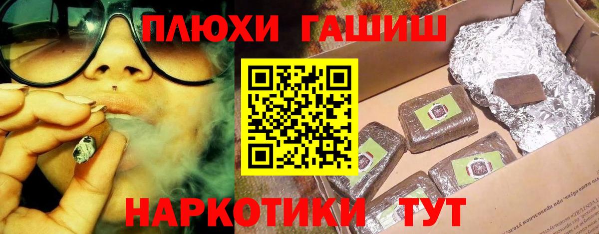 ГАШ ice o lator Миллерово