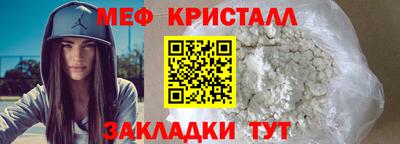 меф Усть-Илимск