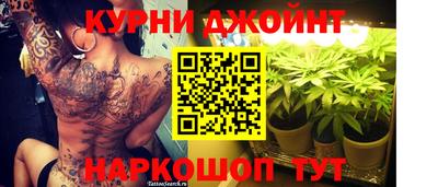 мяу мяу мука Уссурийск