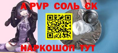 СК Туймазы