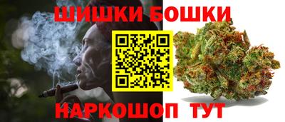 марки nbome Усть-Джегута