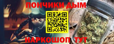 бошки Тула