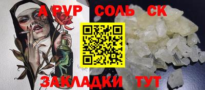 индика Тулун