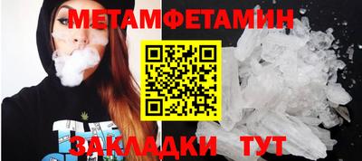 бошки Тула