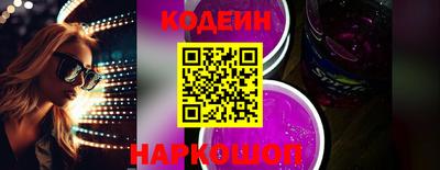 мяу мяу мука Уссурийск