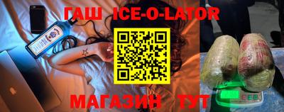 марки nbome Усть-Джегута