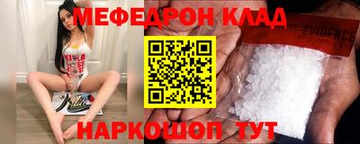 бошки Тула