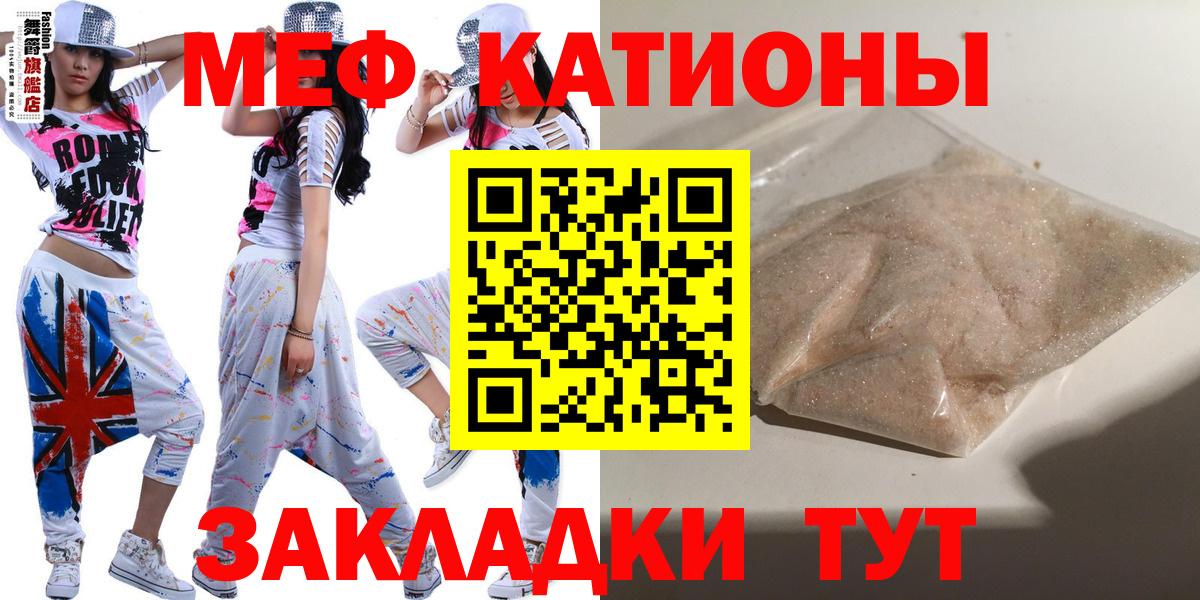 МЕФ мука Миллерово