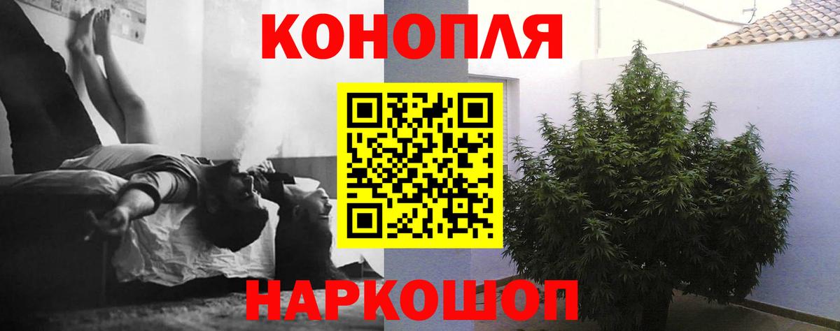 Бошки Шишки ГИДРОПОН  Каннабис ГИДРОПОН  Бошки марихуана сатива  Бошки марихуана ГИДРОПОН  Миллерово  Вход с VPN 