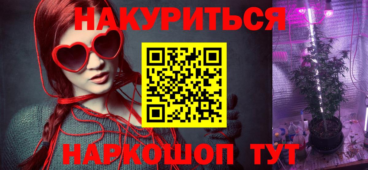 Бошки марихуана гибрид Миллерово